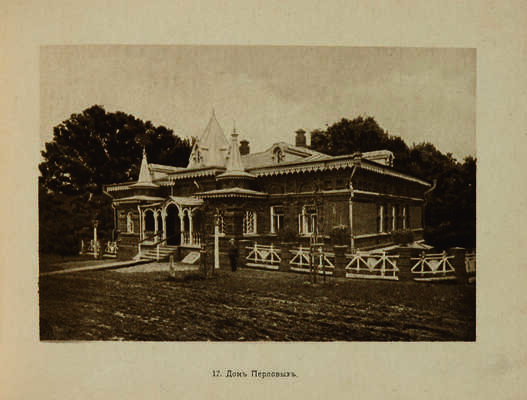 На память из Шамордина. [Альбом]. Б. м.: б. и., [нач. XX в.].